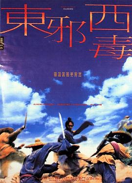 《情陷撒哈拉》主视觉海报