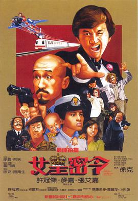 柚子茶不加冰