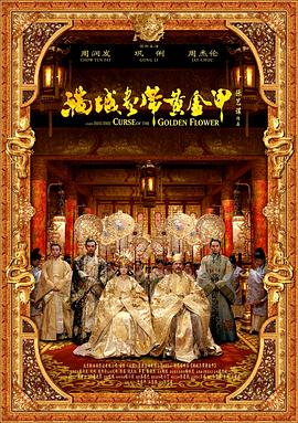《韩国聚会的目的》主视觉海报